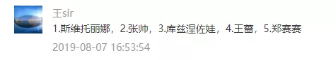 OE欧亿体育20190927105119