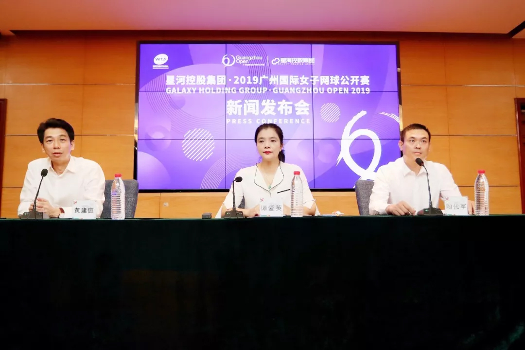 OE欧亿体育20190927111322